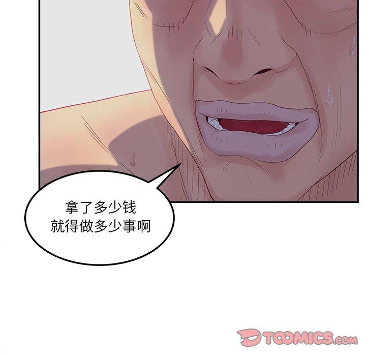 9P - 认养女