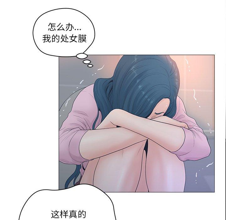 11P - 认养女