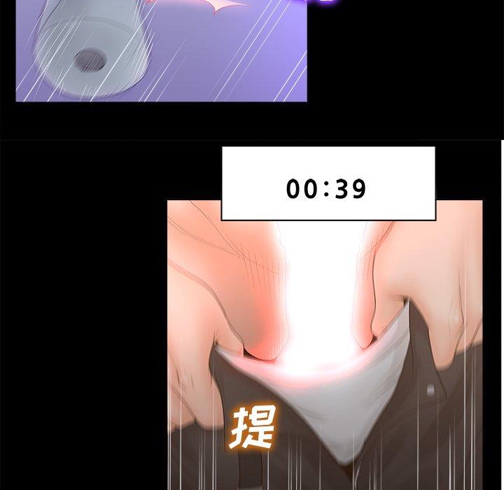 19P - 认养女
