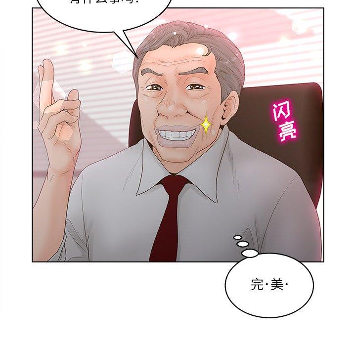 23P - 认养女