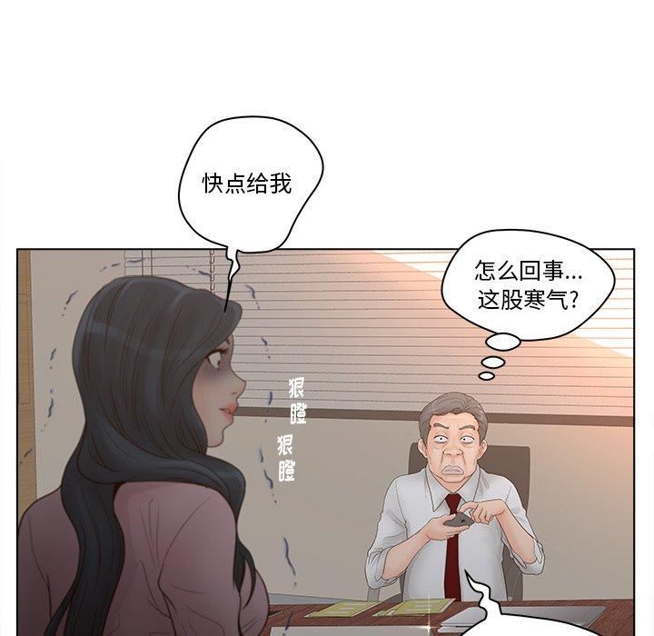 25P - 认养女