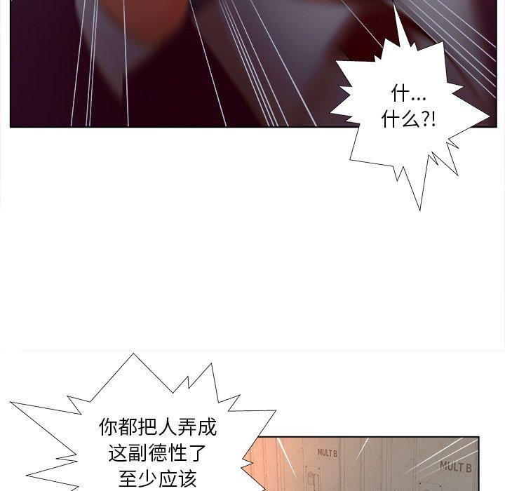 30P - 认养女