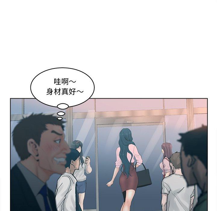 51P - 认养女