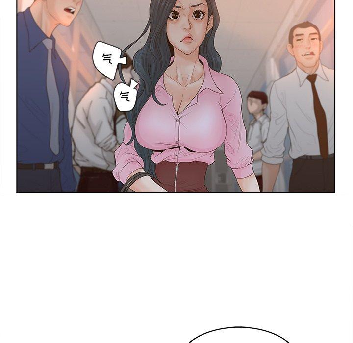 53P - 认养女
