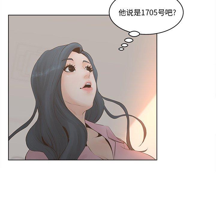 54P - 认养女