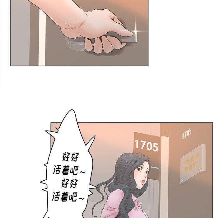 56P - 认养女