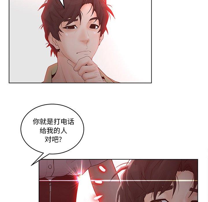 71P - 认养女