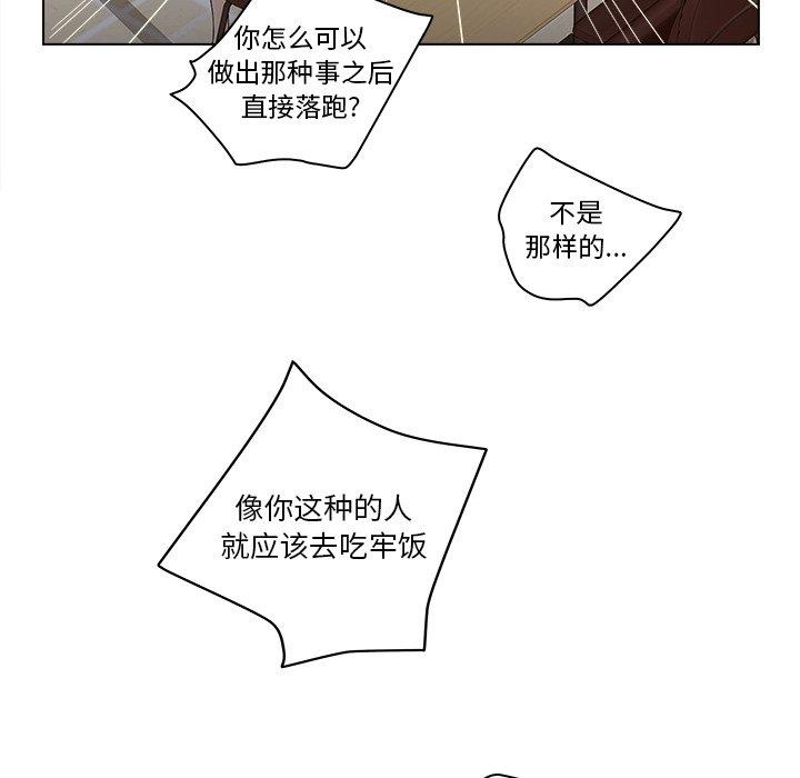 76P - 认养女