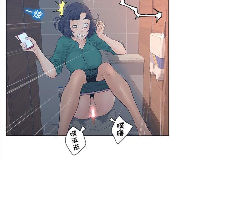 7P - 认养女