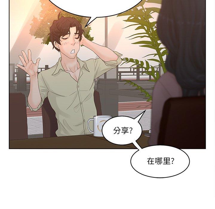 81P - 认养女