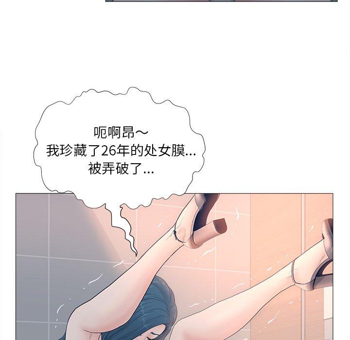 9P - 认养女