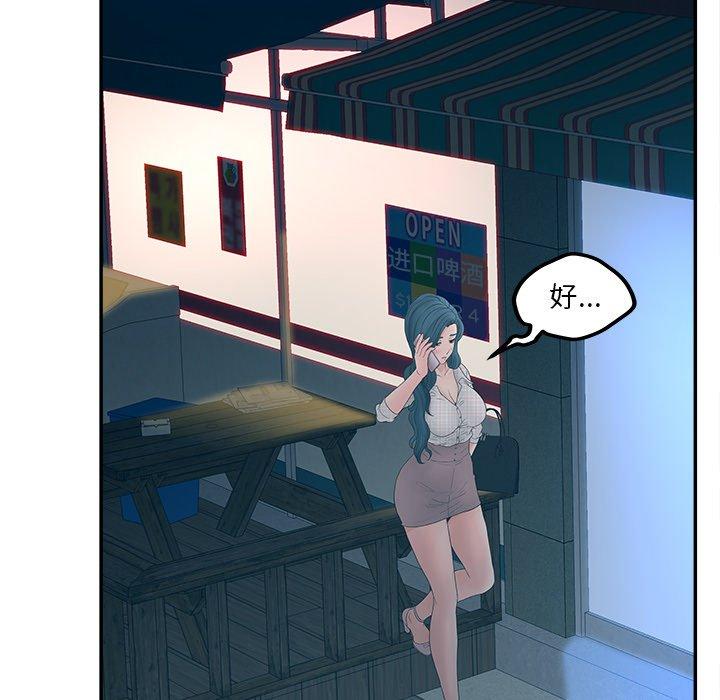 100P - 认养女