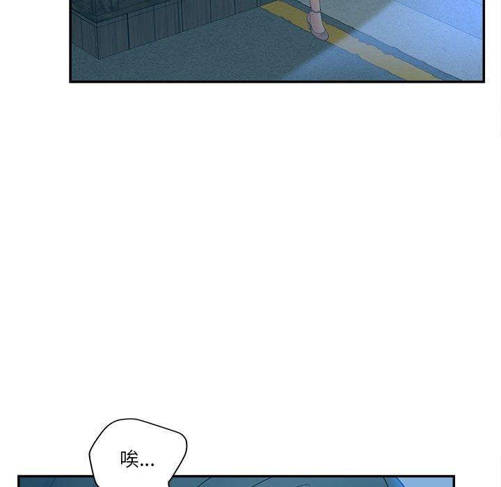 101P - 认养女