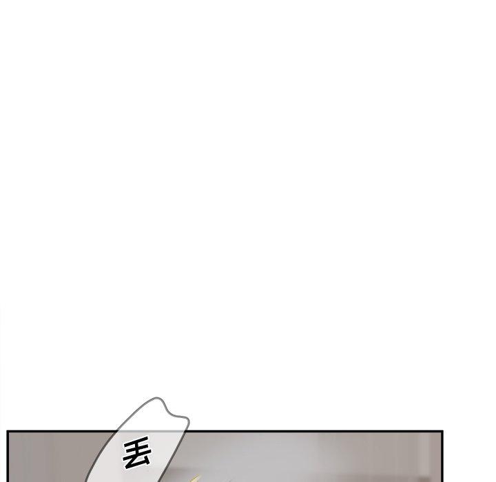 105P - 认养女