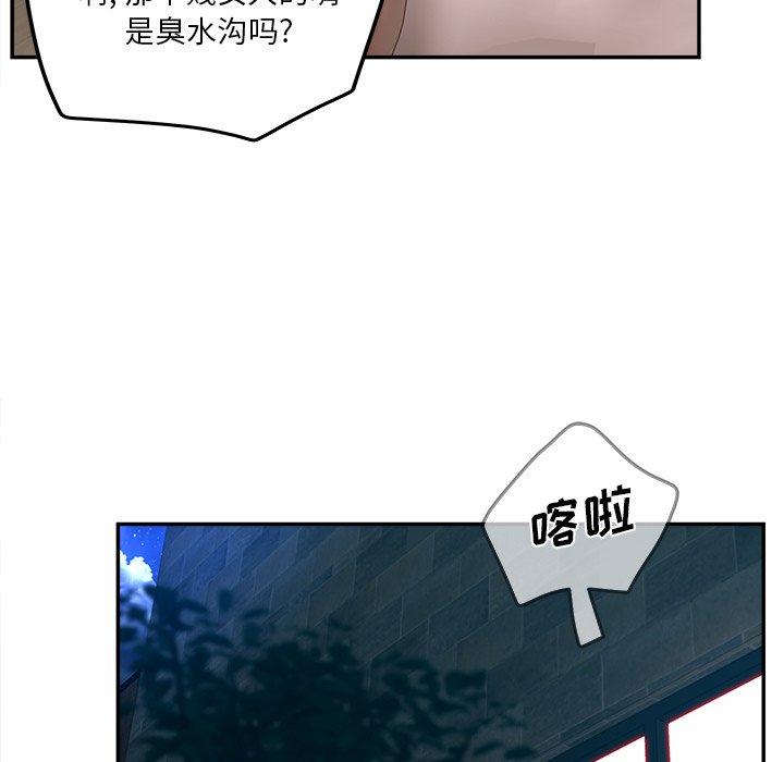 107P - 认养女