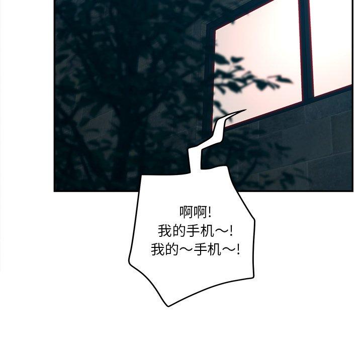 108P - 认养女