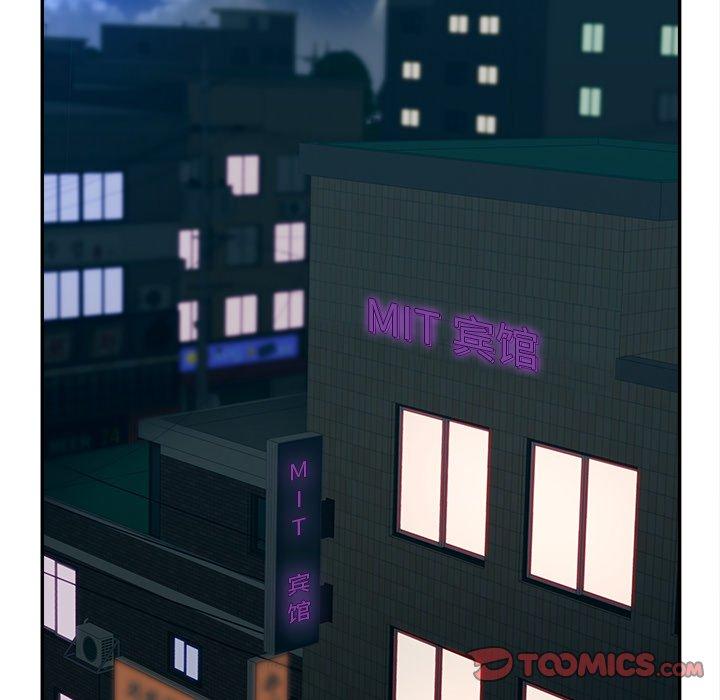 111P - 认养女