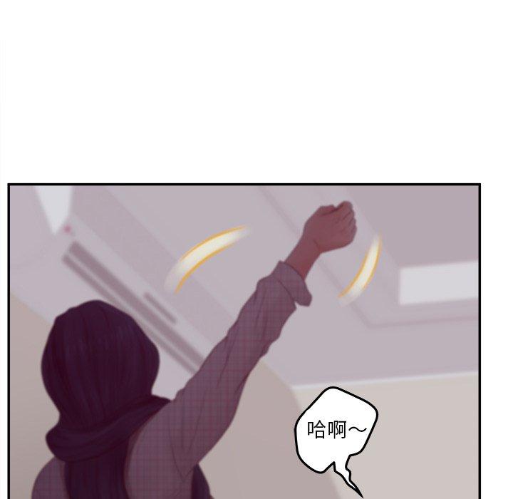 11P - 认养女
