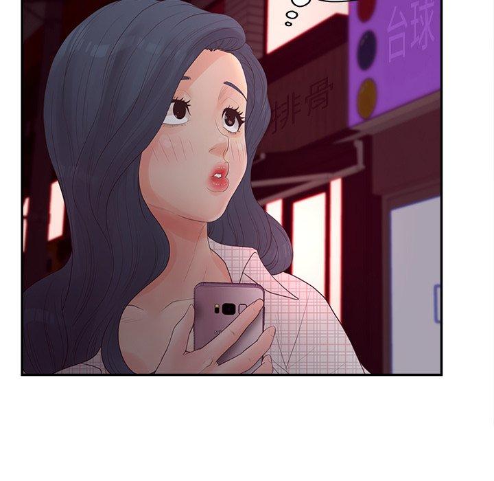 113P - 认养女