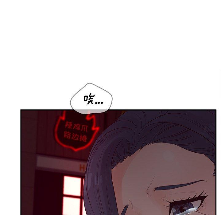 114P - 认养女