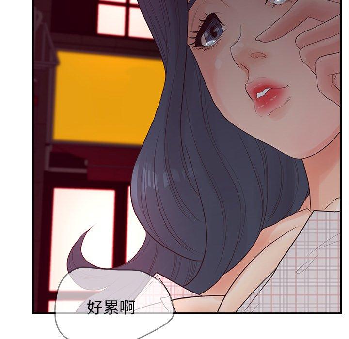 115P - 认养女