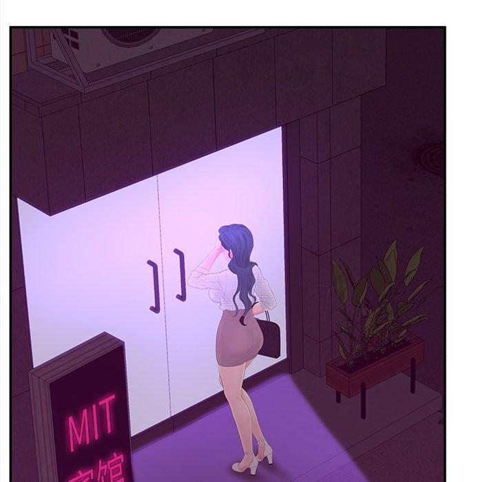 117P - 认养女