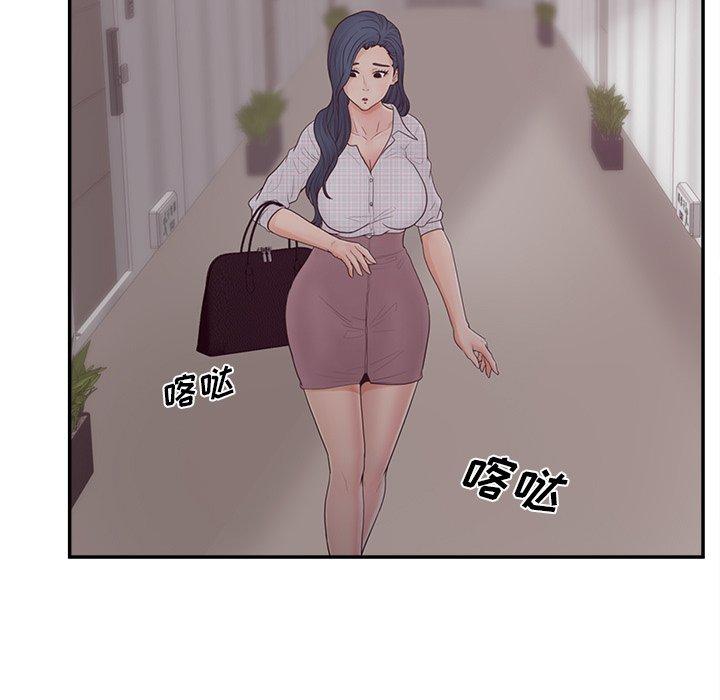 123P - 认养女