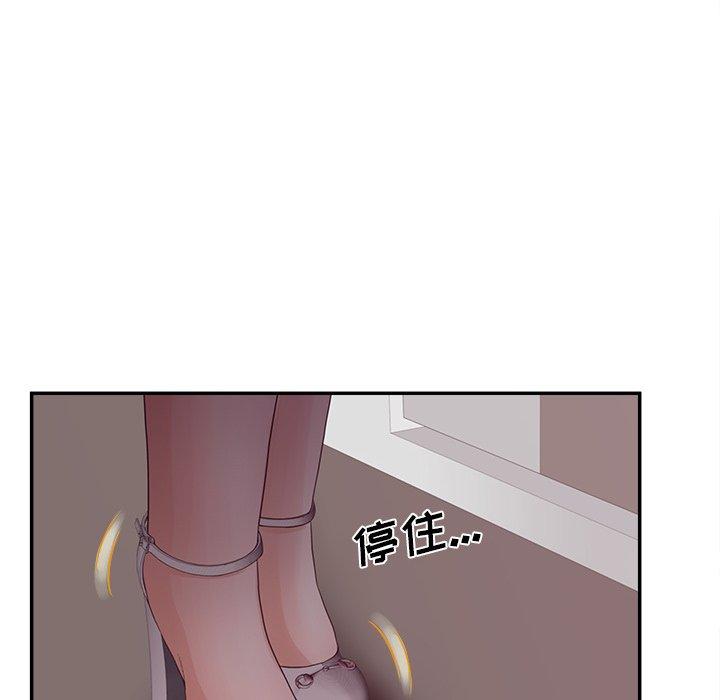 124P - 认养女