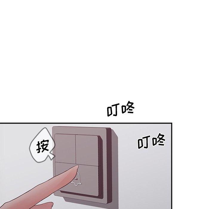 128P - 认养女