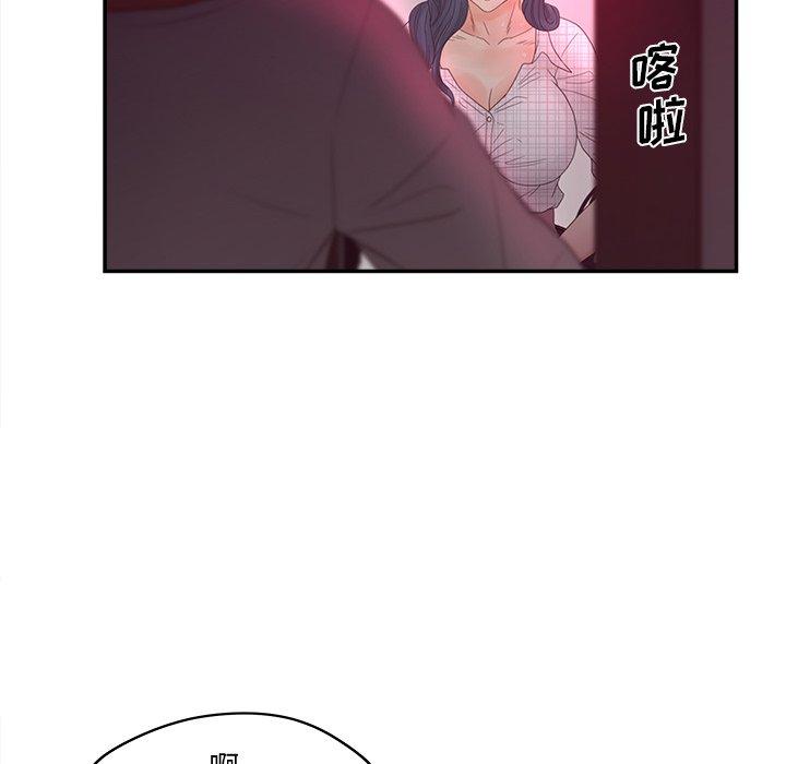 130P - 认养女