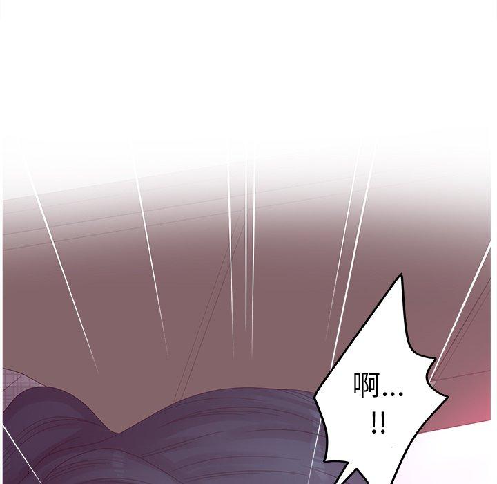 134P - 认养女
