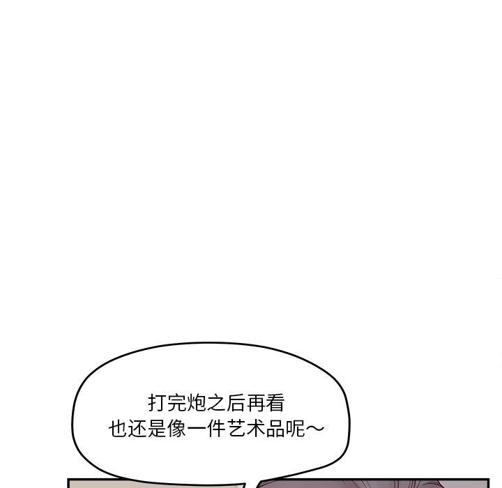 13P - 认养女