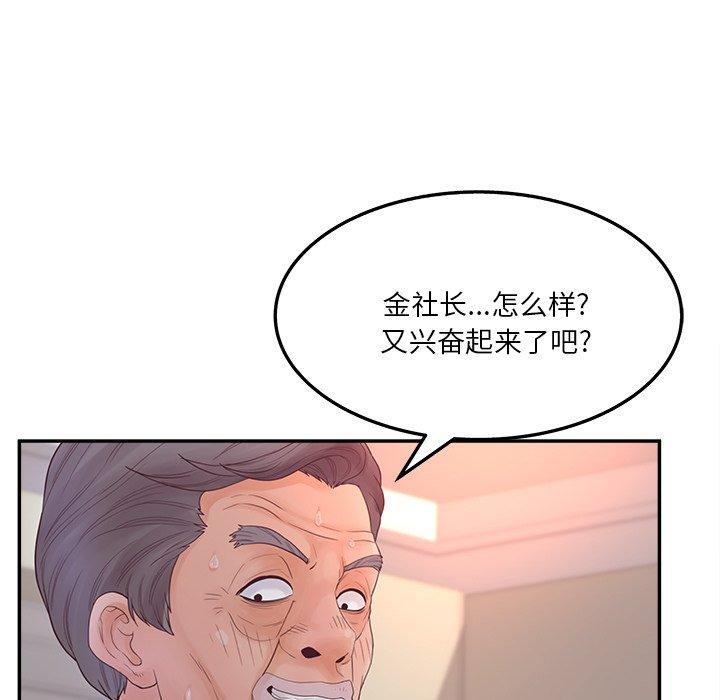 15P - 认养女