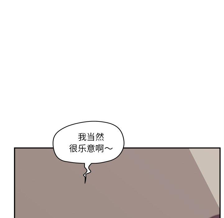 17P - 认养女