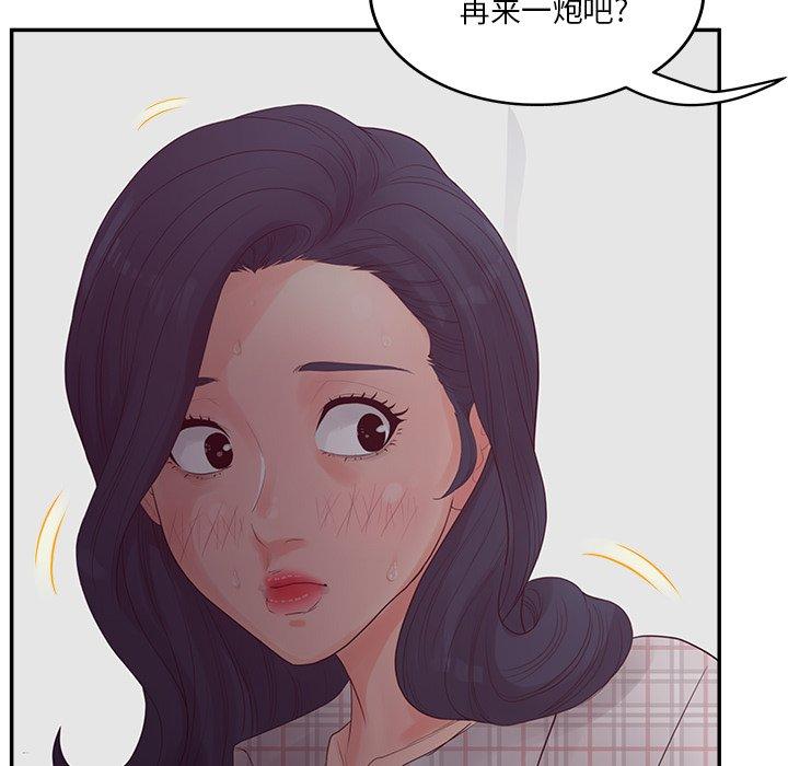 20P - 认养女