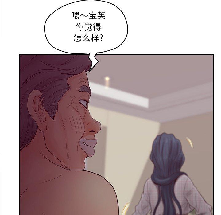 22P - 认养女