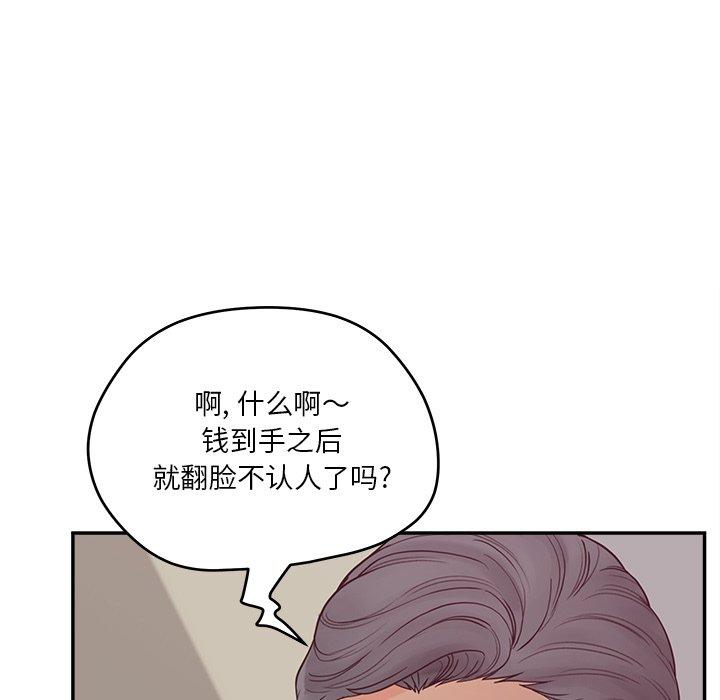 25P - 认养女