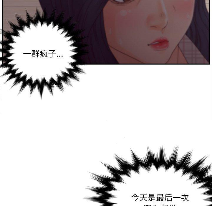 29P - 认养女