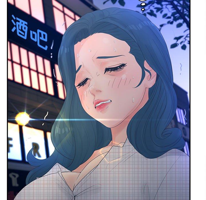 41P - 认养女