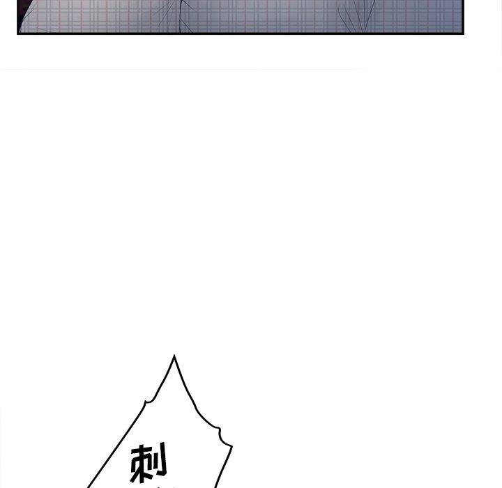 42P - 认养女