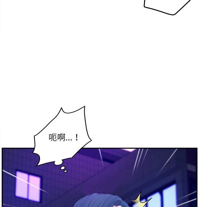 44P - 认养女