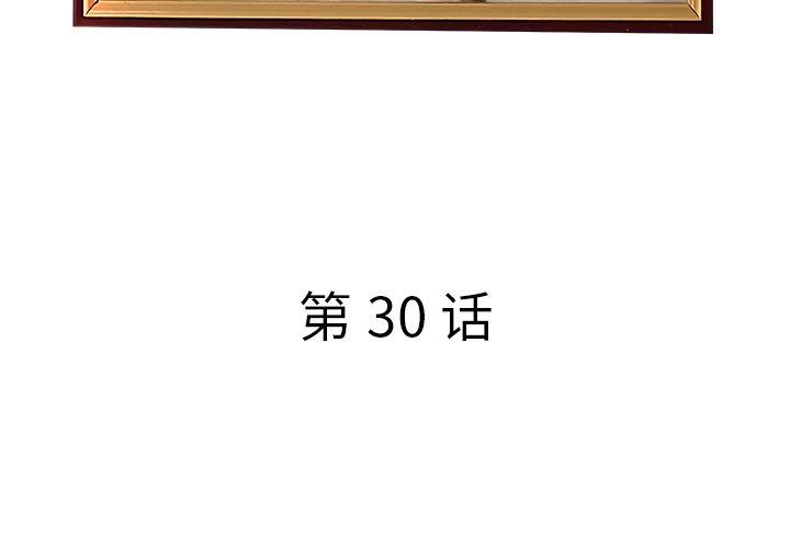 4P - 认养女