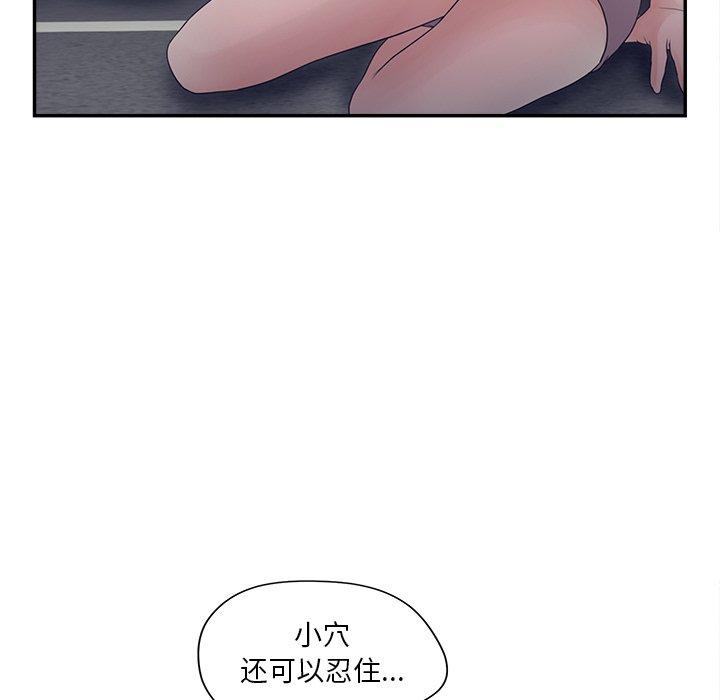 50P - 认养女