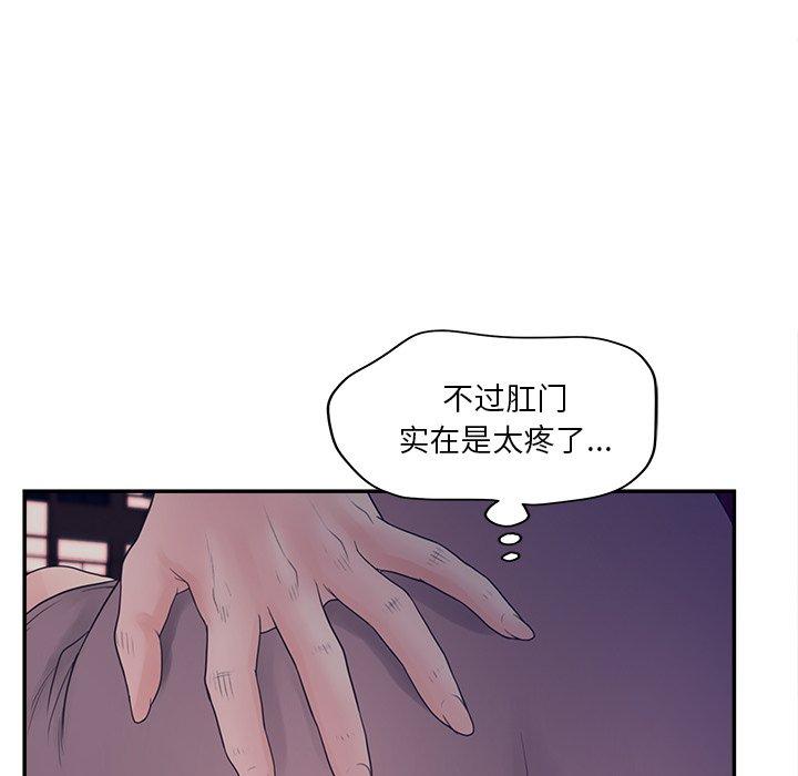 52P - 认养女