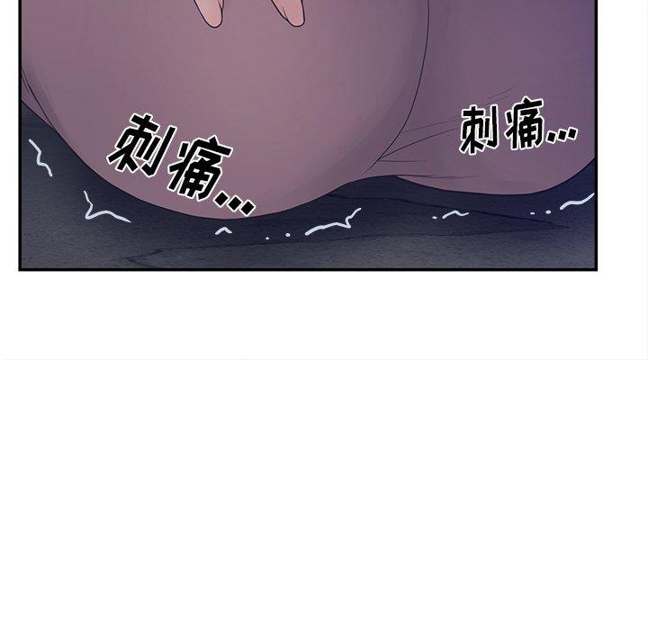 53P - 认养女