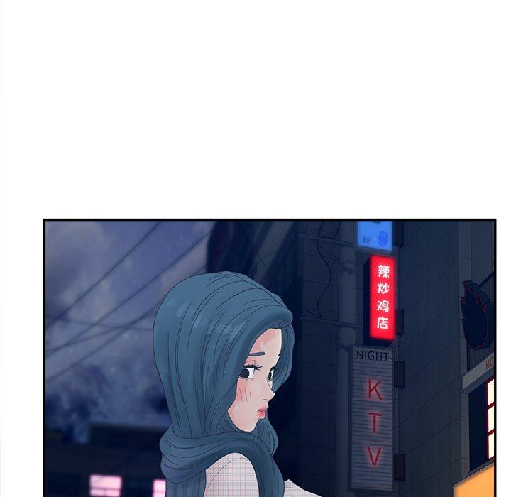 54P - 认养女