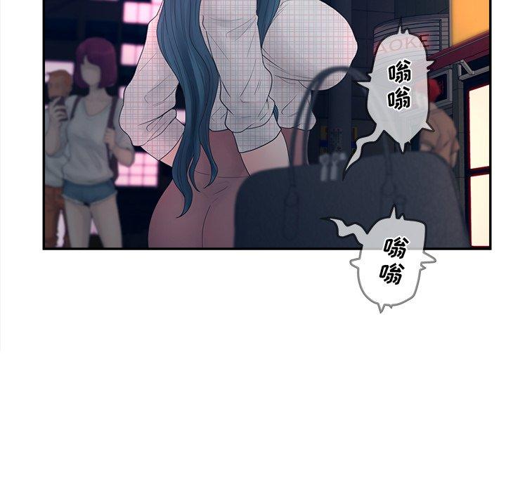 55P - 认养女