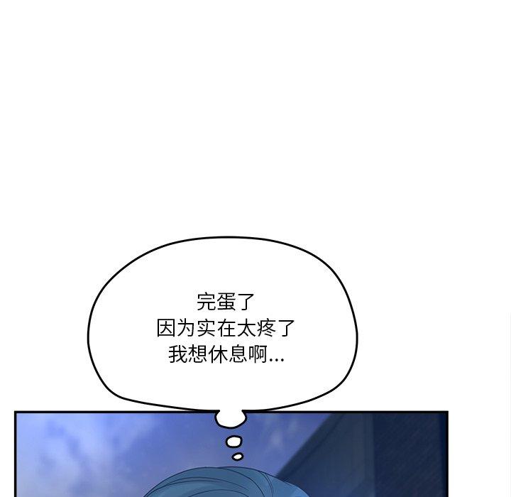 59P - 认养女