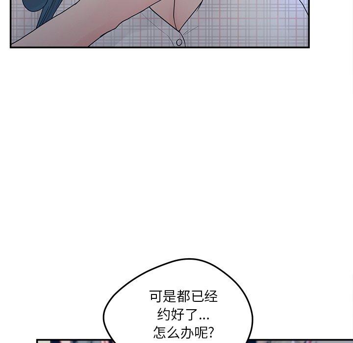 61P - 认养女