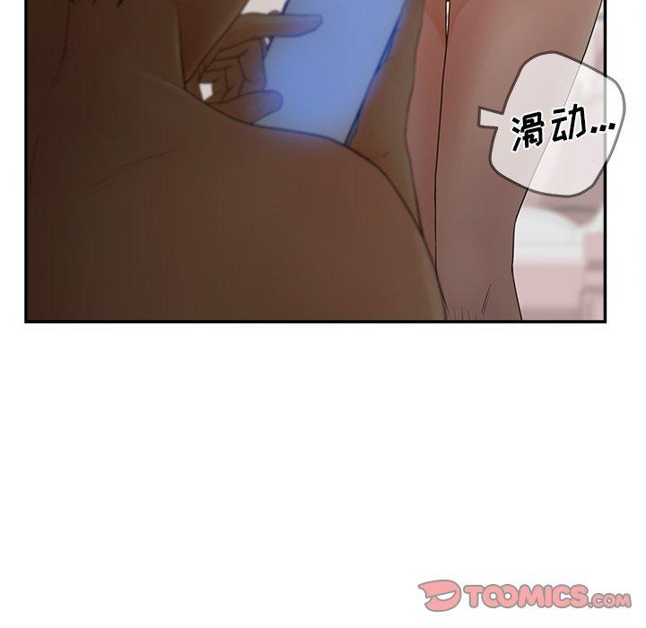 75P - 认养女